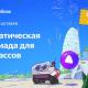 «Яндекс.Учебник» - проверь себя! «Яндекс.Учебник» - проверь себя!