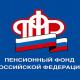 Право на повышение пенсии за несовершеннолетних детей и студентов — очников Право на повышение пенсии за несовершеннолетних детей и студентов — очников