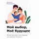 Сформированы опросы, касающиеся сферы ЖКХ города Ливны Сформированы опросы, касающиеся сферы ЖКХ города Ливны