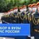 Мечтаешь стать сотрудником МЧС России? Мечтаешь стать сотрудником МЧС России?