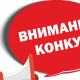 В целях профилактики экстремизма и терроризма, толерантного отношения В целях профилактики экстремизма и терроризма, толерантного отношения