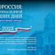 «Новороссия: от Екатерины Великой до наших дней» «Новороссия: от Екатерины Великой до наших дней»