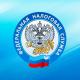 Сегодня «Час с экспертом» по вопросам ЕНС! Сегодня «Час с экспертом» по вопросам ЕНС!