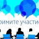 Уведомление о проведении общественного обсуждения дизайн – проектов Уведомление о проведении общественного обсуждения дизайн – проектов