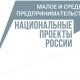 В Ливнах пройдет круглый стол "Развитие социального предпринимательства" В Ливнах пройдет круглый стол "Развитие социального предпринимательства"