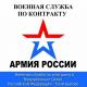 Ярмарка вакансий Ярмарка вакансий