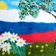 Приглашаем к участию во всероссийском творческом конкурсе "Цвета родной страны" Приглашаем к участию во всероссийском творческом конкурсе "Цвета родной страны"