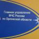 Выборы без происшествий – приоритет работы экстренных служб Выборы без происшествий – приоритет работы экстренных служб