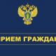 Прокуратура информирует Прокуратура информирует