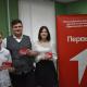 13 юных граждан города Ливны получили первые паспорта граждан России 13 юных граждан города Ливны получили первые паспорта граждан России