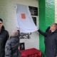 В память об участнике СВО Андрее Щеглове В память об участнике СВО Андрее Щеглове