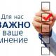 Опрос для граждан из числа инвалидов и маломобильных групп населения Опрос для граждан из числа инвалидов и маломобильных групп населения