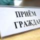 29 февраля личный приём граждан проведет депутат облсовета Светлана Ковалева 29 февраля личный приём граждан проведет депутат облсовета Светлана Ковалева