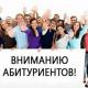 О возможности подготовки специалистов по целевому приёму в ФГБОУ ВО СПбГУВМ О возможности подготовки специалистов по целевому приёму в ФГБОУ ВО СПбГУВМ