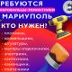 Требуются добровольцы-ремонтники Требуются добровольцы-ремонтники