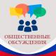Формируем городскую среду вместе Формируем городскую среду вместе