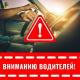 3 июля будет перекрыто движение автотранспорта по улице 1-я Бутуровка 3 июля будет перекрыто движение автотранспорта по улице 1-я Бутуровка