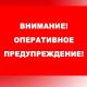 В течение трех суток на Орловщине возможны грозы, порывистый ветер и град! В течение трех суток на Орловщине возможны грозы, порывистый ветер и град!