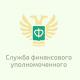 Поможет финансовый уполномоченный Поможет финансовый уполномоченный